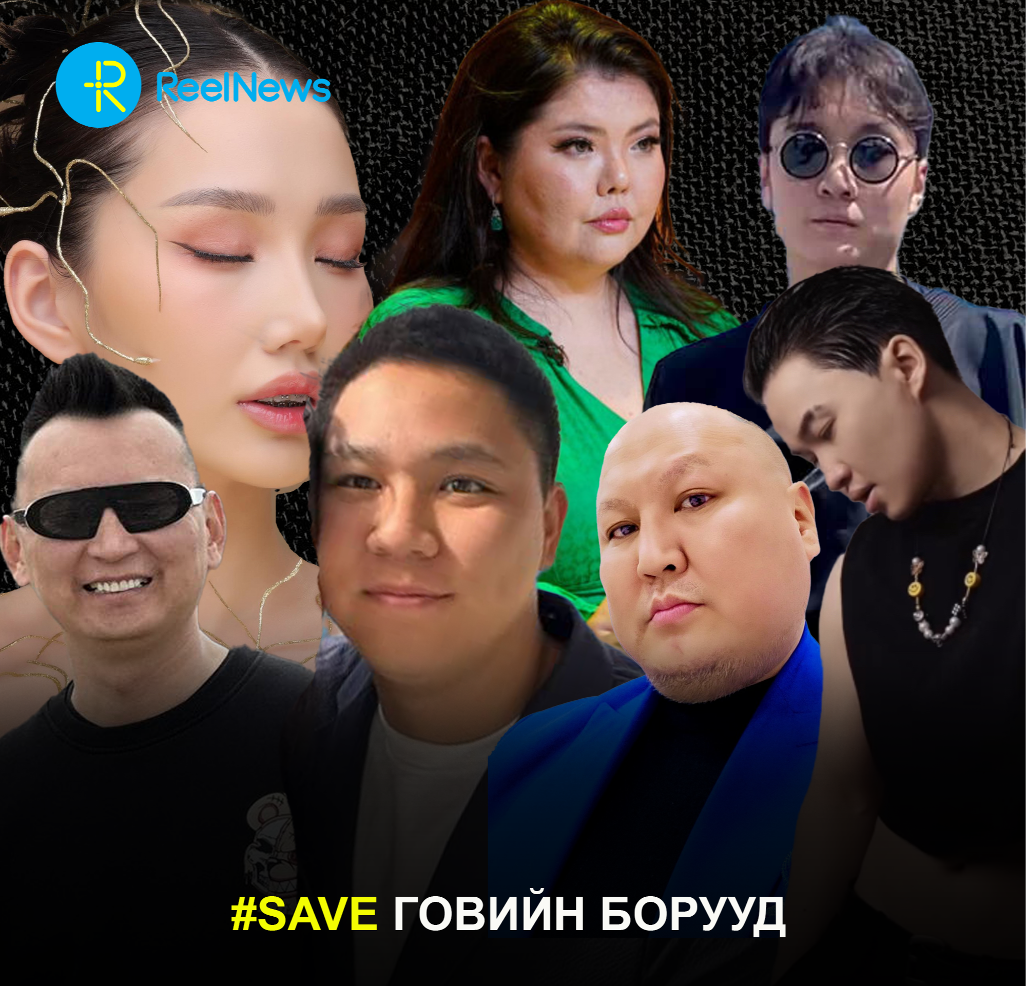 #Save Говийн борууд